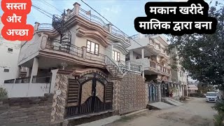 House Sale 135 Gaj Double Story Near Isbt Dehradun मकान खरीदे best location मैं