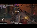 【仁王2】メインミッション　虚ろなる魔城　斎藤義龍を二刀で攻略　＃11