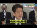 内閣官房「エボラ熱対策室を設置」　事前の備え重要 14 10 28