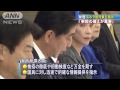 内閣官房「エボラ熱対策室を設置」　事前の備え重要 14 10 28