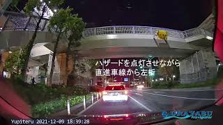 東京ベイシティ交通の路線バスのひどい運転