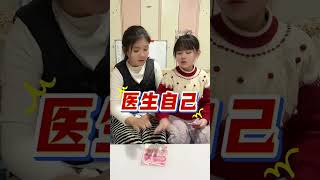 什么东西？全国统一价格？ #母子俩搞笑视频#农村搞笑珣姐#农村短剧