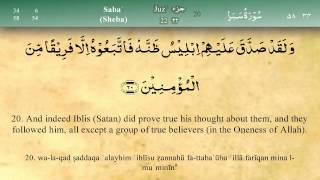 034   Surah Saba by Mishary Al Afasy (iRecite)