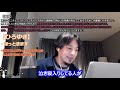 【ひろゆき】コンビニ未払い残業代もらうため労基署へ【就職、面接、年収、給料、理由、資格、失敗、異業種、未経験、うまくいかない、エンジニア、おすすめ、稼ぐ、新卒、辞めたい、パワハラ、切り抜き・論破】