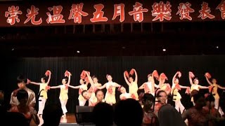 崇光溫馨五月音樂會廖珮妤演出合輯