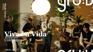 Coldplay - Viva La Vida (gru:v \u0026 EunaKang Cover)