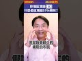 秒懂區塊鏈【三】什麼是區塊鏈51%規則？