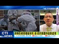 【全台三級警戒】長者接種az後猝死已累計27人 接種站醫護比長者多 還在說