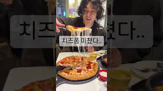 입짧은햇님도 인정한 부산맛집 이재모피자🍕