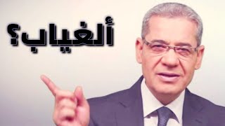 حالات واتس اب 2020 مصطفى الأغا _ الغياب كلمه بشعة//فيديو جديد