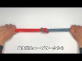 本結びホントにできてる！？ 【square knot】