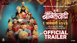 Official Trailer | Mukkam Post Bombilvadi | मु.पो. बोंबिलवाडी | Paresh Mokashi, Prashant Damale