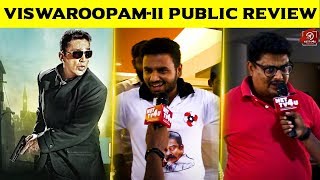 Vishwaroopam 2 Public Review | Expectations Vs Reality | Kamal Haasan | Ghibran
