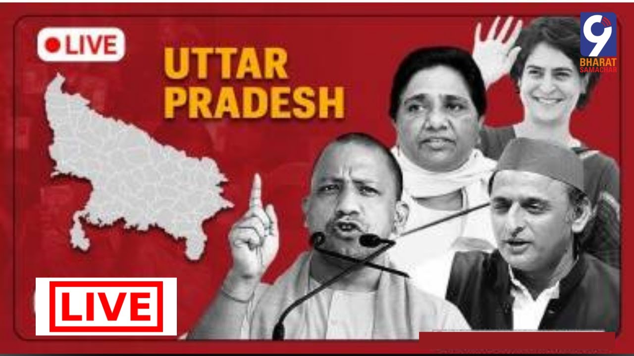 LIVE: UP Election Results 2022 | Uttar Pradesh Results 2022 | UP News ...