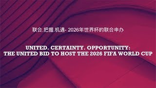 United. Certainty. Opportunity: The United Bid to Host The 2026 Fifa World Cup