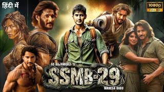 SSMB29 - Official Trailer Teaser Realese Date Updates | Mahesh Babu | SS Rajamouli  | South Movie