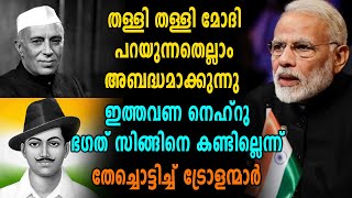 വീണ്ടും ചരിത്ര അബദ്ധം വിളമ്പി മോദി | Oneindia Malayalam