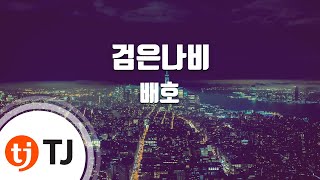 [TJ노래방] 검은나비 - 배호 / TJ Karaoke