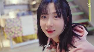 GNZ48 郑丹妮 Zheng Danni 陶芸に挑戦VLOG [OPPO APP Soloop]