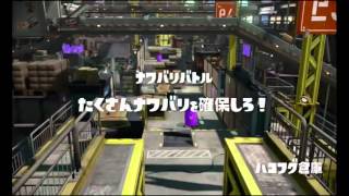 三十代から始めるスプラトゥーン　ナワバリバトル　その8