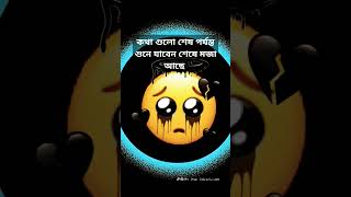 আপনি যে কোন দেশের মুসলমান দের জীগাস করুন তুমার রব কে তারা বলবে আল্লাহ#love#islamic#shorts #youtube