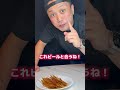 5分で出来る！レンジで簡単おやつ✨パスタスナック🍝 パスタスナック おやつ パスタレシピ 簡単おやつ 簡単おつまみ おつまみレシピ おつまみ