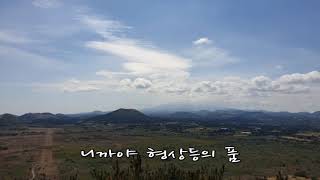 23.수연성이 읽는 형상 등의 품(A1:1)