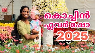 Cochin flower show 2024-25. India's largest flower show. @marine drive.