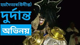 হয়দৈত্য,বিষ্ণু,শিৱৰ যুদ্ধ:মৎস্য অৱতাৰ||Udipta saikia||Tarun Tonmoy||Jintu||