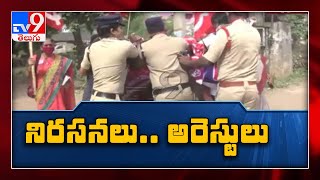 AP politics on TIDCO Houses - TV9