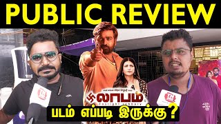 Laabam Public Review | Vijay Sethupathi | Shruti Haasan | S.P.Jananathan | Laabam Movie Review