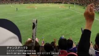 中日ドラゴンズ 2016年応援歌メドレー（開幕版）