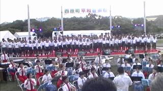 西原町平和音楽祭2014　西原町　小・中・高　合同吹奏楽団