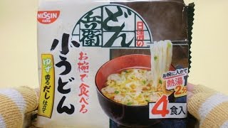 【開封】日清のどん兵衛 お椀で食べる小うどん ゆず香るだし仕立て