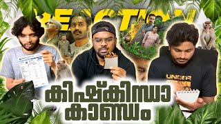 குடும்பத்தை உலுக்கிய மர்மம் | Kishkindha Kaandam - 2024 Movie | Asif Ali | Aparna|Vijayaraghavan|TPR