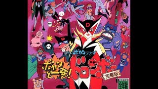 Time Bokan Series: Yatterman (Yattaman) - Extrat 1977 sub Polonia 1 TV