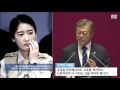 tbs 시방 동영상 문재인 대통령 일자리 추경의 필요성 설명