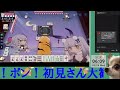 ゆうちの雀魂【47】　三麻段位戦します！　昇段へ　　＃雀魂　　 雀魂段位戦