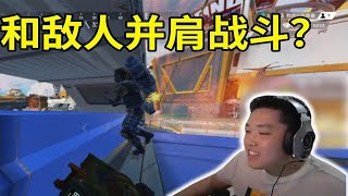 【皮特174 APEX】怯戰蜥蜴！！電子寵物跟隨皮繩沖鋒 結果沖上去之後皮繩扭頭就跑了！！！