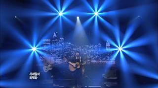 문화콘서트 난장 NANJANG ; 안녕바다 Byebye Sea ; 별빛이내린다