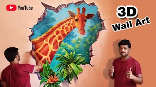 how to make 3D wall painting /giraffe wall art / 3D effect wall painting