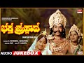 Bhaktha Prahlada Kannada Movie Songs Audio Jukebox | Rajkumar, Saritha,Puneeth|Kannada Old  Songs