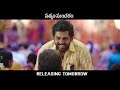 Sathyam Sundaram - Release Promo | Karthi, Arvind Swami, Govind Vasantha | C  Premkumar