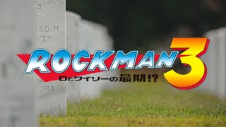 #3【ロックマン3 Dr.ワイリーの最期！？/Mega Man3】ライト博士への反骨精神。