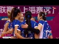 tainara lemes santos brazil shanghai 上海 3 0 tianjin 天津 2024 25 chinese volleyball super league