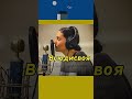 🔶ВСЮДИСВОЯ🎤 пісні для України svitleradio interview