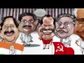 kaumudy headlines kerala election news @11. 30