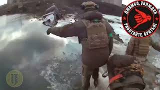 ‼️🇺🇦🏴‍☠️Бои в Бахмуте: боевики ВСУ тащат раненого побратима по переправе, усеянной уничтоженной