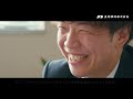 会社紹介ムービー第1弾！　本社営業部池田勇士登場です！！