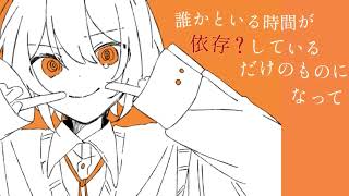 【Re】正夢 / 初音ミク